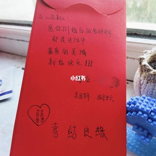 祝福新婚快乐的句子：深情厚谊，永恒的甜蜜