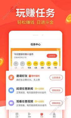 安利头条APP：赚钱与奖金销售佣金的秘密