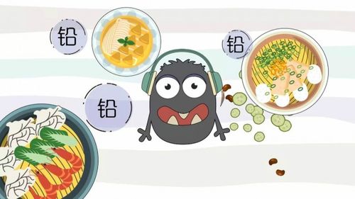 铅中毒的治疗：症状、方法和饮食注意事项