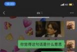 兔区：网络论坛中的理性讨论区域