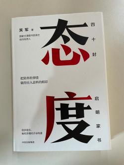 2020回顾与2021展望：成长之路，挑战与希望并存