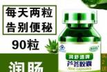 快速排宿便：实用方法助你轻松解决便秘问题