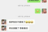 憨憨在情侣间的含义：爱称还是贬义？