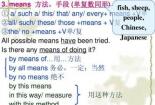 ‘fish’的复数形式：不同情境下的使用与变化