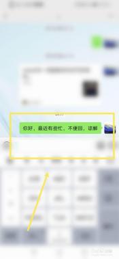 微信取消两分钟内删除功能：解决手残党的尴尬局面