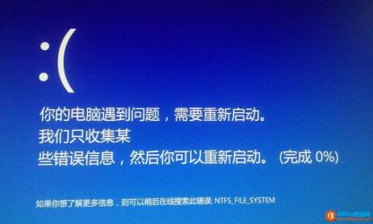 Win10系统下应用程序无法启动：错误代码0xc0000018解决方法