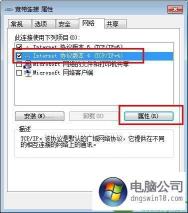 Win10网络故障诊断功能：轻松解决网络连接问题