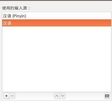 Linux输入法实用指南：安装与切换fcitx输入法的技巧