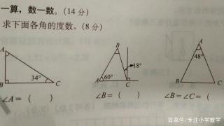 角的大小与两条边的张开程度有关，与边的长短无关