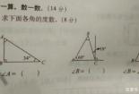 角的大小与两条边的张开程度有关，与边的长短无关