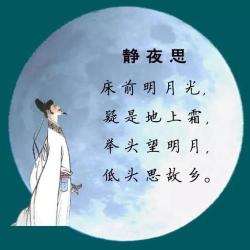 疑是地上霜的疑是什么意思：唐代诗人李白的《静夜思》中的妙笔