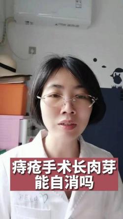 痔疮是否需要手术？轻度痔疮保守治疗，严重痔疮需尽早手术