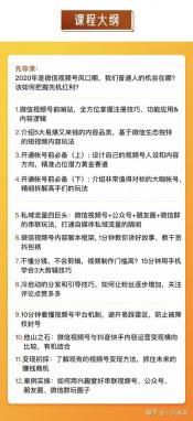 微信视频号如何删除：轻松管理你的社交媒体内容