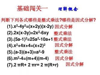 多项式除以多项式：竖式计算与因式分解的技巧