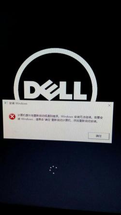 Windows 8双系统下QQ经常卡死，解决方法揭秘