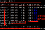 Linux系统中无法删除文件的秘密：文件权限与目录权限的双重制约