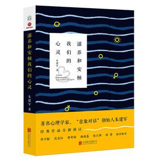 数字11：人际交往中的遗憾与特殊情感