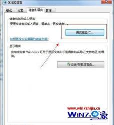 Win7系统工具栏怎么还原：解决工具栏位置异常的指南