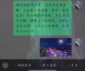 错把陈醋当墨水：人生的醒悟与无常