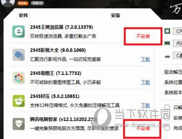 流媒体是什么？一篇文章让你轻松理解并学会在Win10中启用