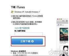 使用iTunes安装软件：详细教程及步骤