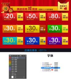 淘宝网轻松领优惠券，购物省钱又实惠