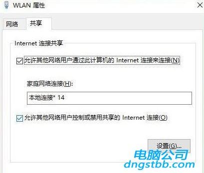 Win7系统下，如何轻松查看台式机是否内置无线网卡？