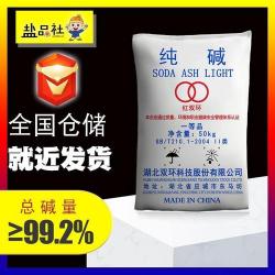 过氧碳酸钠，安全、高效的纺织和食品添加剂