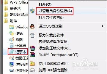 Win7休眠功能失踪？快速解决方法让你重新拥有休眠选项