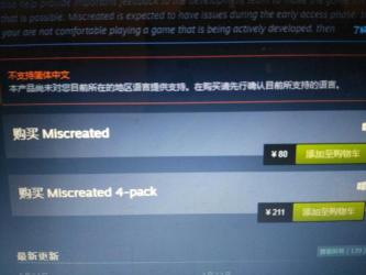 解决绝地求生提示'failed to initialize steam'的方法