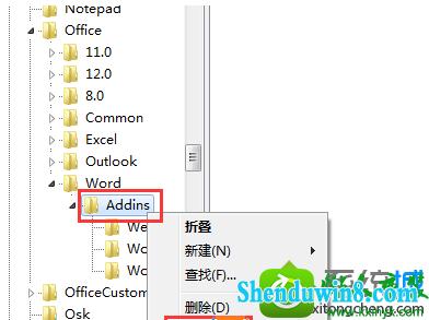 解决Win8.1系统中Office 2007双击Word无反应问题的方法