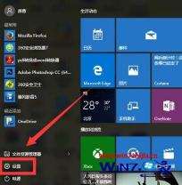 Win7/Win10双系统开机先显示系统选择菜单的设置方法