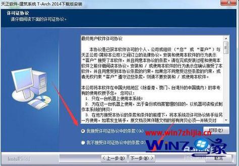 如何在Windows 2000系统下安装免输序列号