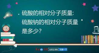 硫酸钠，化学特性及其广泛应用