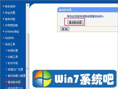 WinXP系统连接无线网络提示'Windows找不到证书'的解决方法