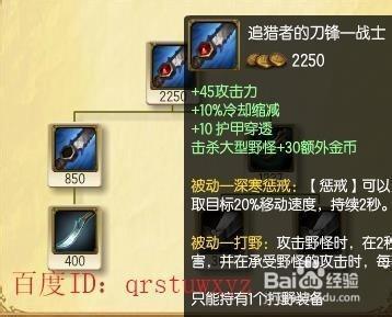 LOL 10.6版本武器大师攻略，出装、玩法全解析