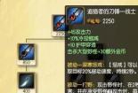 LOL 10.6版本武器大师攻略，出装、玩法全解析