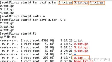 Linux命令tar：文件打包和压缩的实用工具