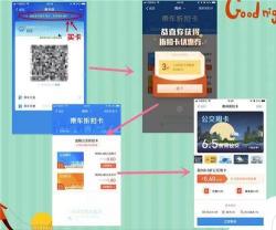支付宝公交周卡使用教程：如何获取并使用周卡优惠