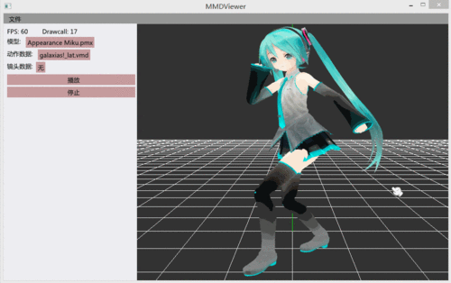 Mikumikudance软件教程：如何导入MMD模型及动作数据