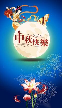 2020年双节祝福语：中秋团圆，国庆欢庆，祝福满满