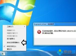 Win7安装软件时频繁弹出'无法验证发行者'提示的解决方法