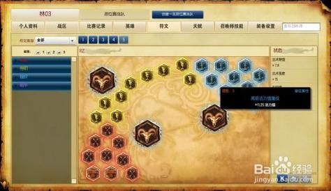 LOL 10.25版本飞机加点攻略：技能、出装与使用技巧