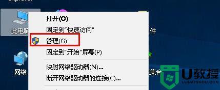 Windows 10正式版摄像头不能用？轻松解决的方法