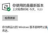 免费升级正版Win10：三种方法助你轻松实现