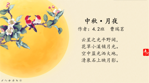 2019中秋节：经典诗句佳句，感受节日的温馨与浪漫