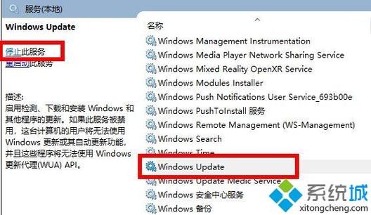 解决Windows Update错误代码80072efd的几种方法