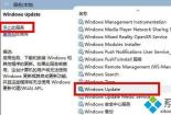 解决Windows Update错误代码80072efd的几种方法