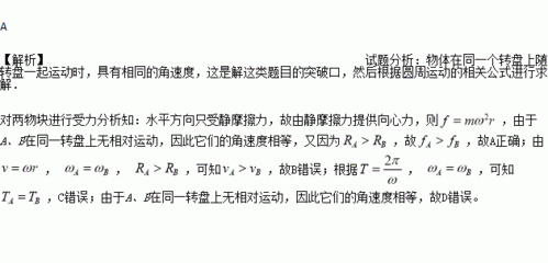 角速度与转速：定义、关系及计算方法