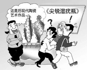 尖锐湿疣：吃什么药及综合治疗方法的全面解析